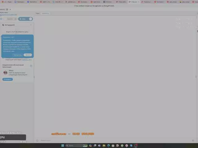 Offline IBlisss on BongaCams