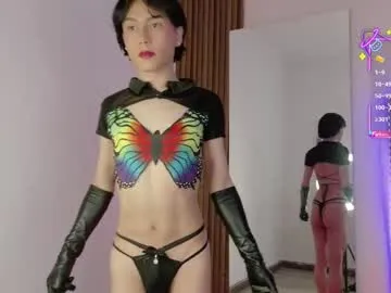 Offline ash_femboy on Chaturbate