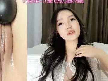 aya_blush model from Chaturbate