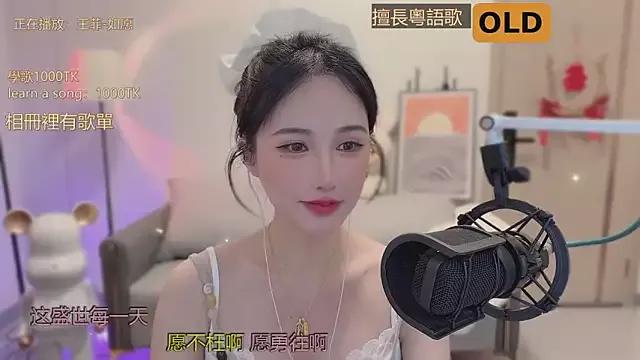 babykitty- from StripChat