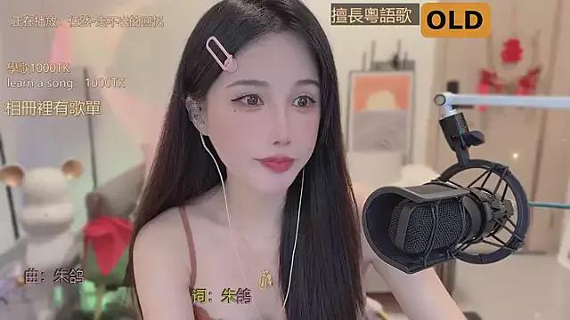 babykitty- from StripChat