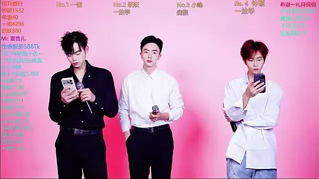 Boygayhouse from StripChat is Freechat