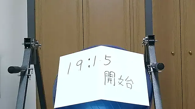 kouichikun — Freechat on StripChat