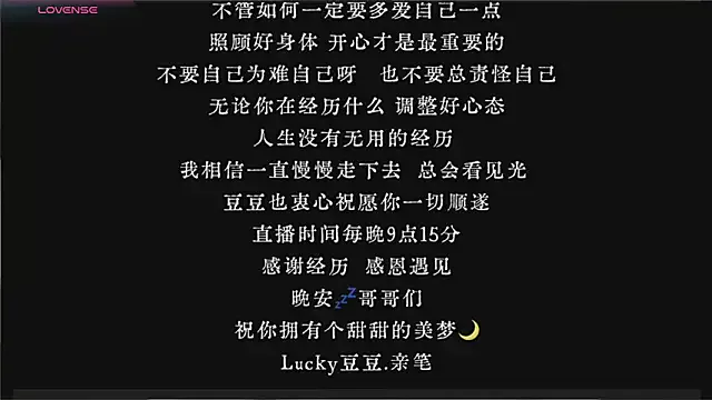 Freechat Lucky-baby on StripChat