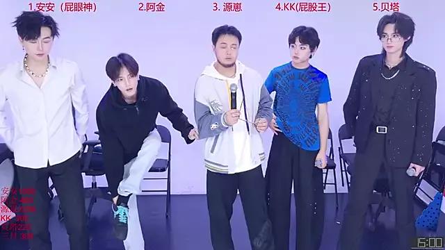 Playboy-909 from StripChat is Freechat