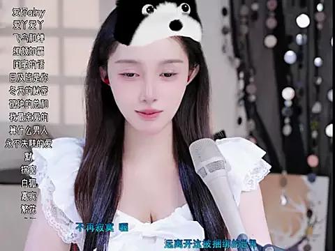 Summer-Momo from StripChat