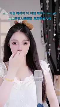 Summer-Momo from StripChat