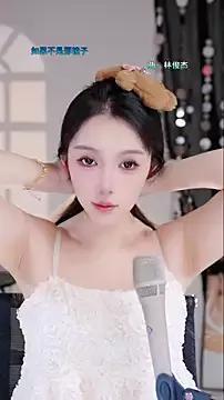 Summer-Momo from StripChat